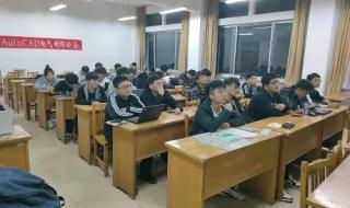 autocad培训 autocad培训